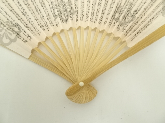  扇子・茶巾・帛紗・帛紗挟みセット